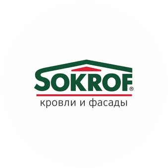 Сокроф