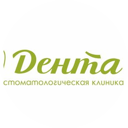 Стоматологическая клиника Дента
