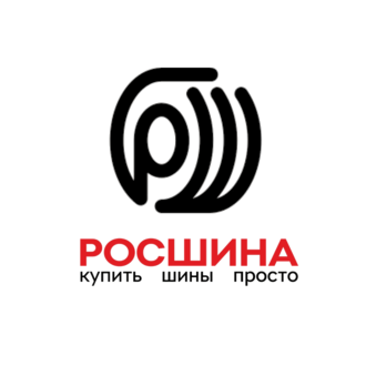 Росшина