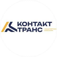 Контакт Транс