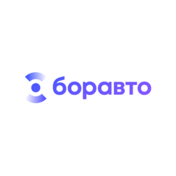 Боравто