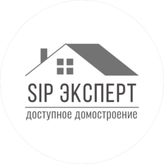 SIP Эксперт