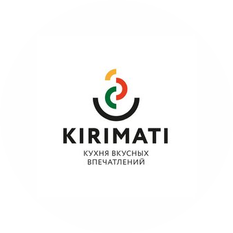 KIRIMATI-кухня вкусных впечатлений