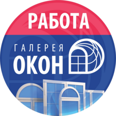 Галерея окон