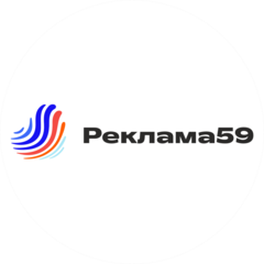 Реклама59