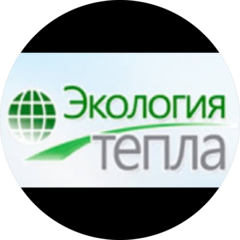 Экология Тепла
