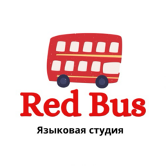 Языковая студия Red Bus