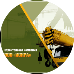 ИСКРА