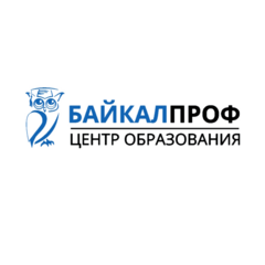 ЦО БАЙКАЛПРОФ