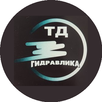 Гидравлика-М, ТД