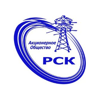 РСК