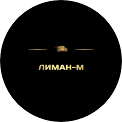 Лиман-М