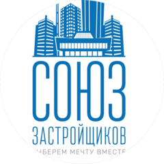 Союз Застройщиков-Воронеж