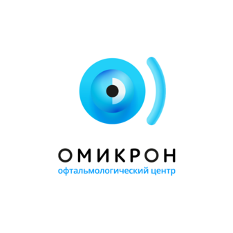 Офтальмологический центр Омикрон