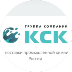 Группа Компаний Кск