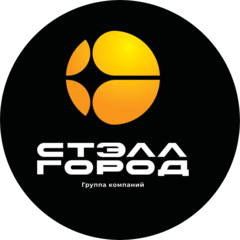 Стэлл город