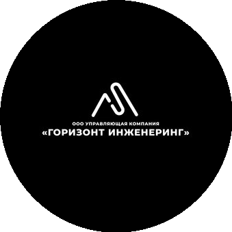 Управляющая компания Горизонт инженеринг