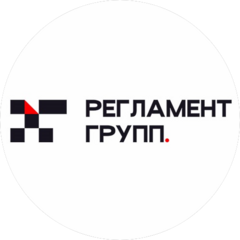 РЕГЛАМЕНТ ГРУПП