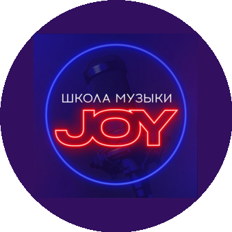 Школа музыки JOY
