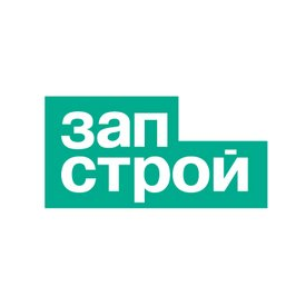 Запстрой