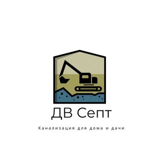 ДВсепт