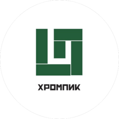 ХРОМПИК