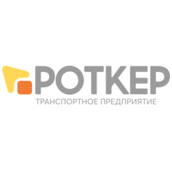 РОТКЕР