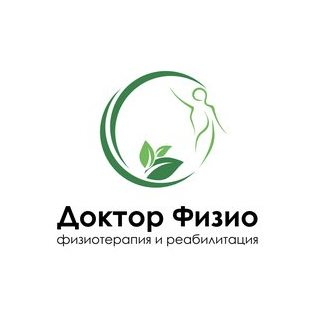 Доктор Физио