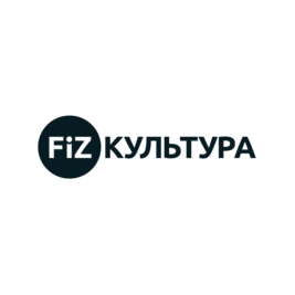 FiZКУЛЬТУРА