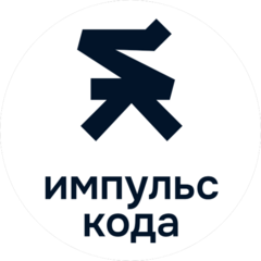 Импульс Кода