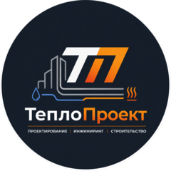 ТеплоПроект