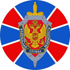 Пограничное Управление Федеральной Службы Безопасности Российской Федерации по Западному Арктическому Району