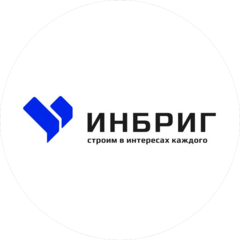 ИНБРИГ