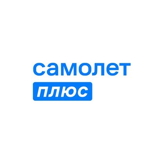 Самолет Плюс (ИП Тислюк Любовь Валентиновна)