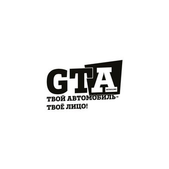 Автокомплекс Gta