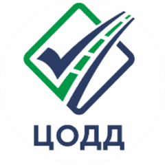 Центр Организации Дорожного Движения