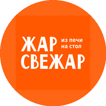 Жар Свежар