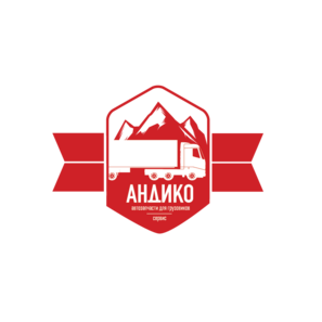 Автосервис Андико