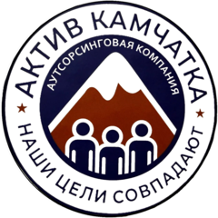 Актив Камчатка
