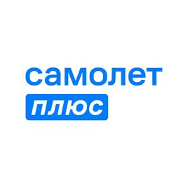 Самолет Плюс (ИП Салова Татьяна Сергеевна)