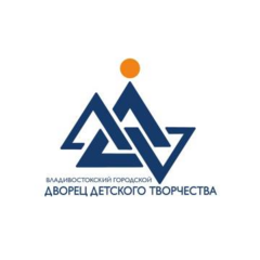 МАУ ДО Владивостокский Городской Дворец Детского Творчества