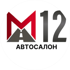 Автосалон М12
