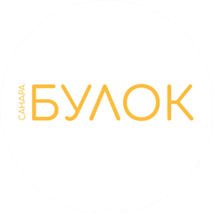 Сандра БУЛОК