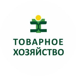 Товарное хозяйство