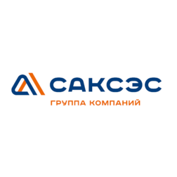 САКСЭС