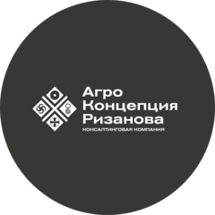 Агро Концепция Ризанова
