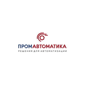 Промавтоматика, Центр Автоматизации