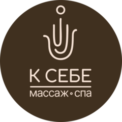 К себе (ИП Баймухаметов Ильдар Русланович)