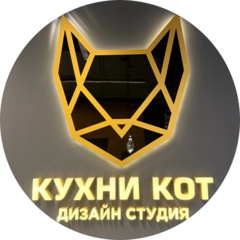 Кухни КОТ