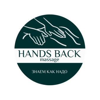 Hands Back Massage